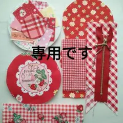パッチワークキット2点