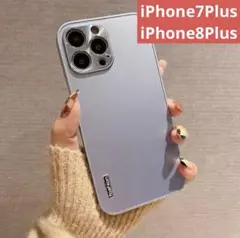 【新品未使用】iPhone7Plus/iPhone8Plusケース ブルーグレー
