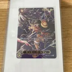 受け継がれる意志　ルフィ　SEC SP