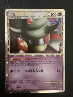 ポケモンカード　レジェンド　プロモ　ヤドキング　ドミノピザ ポケモンカード ヤドキング ドミノピザ プロモ - メルカリ