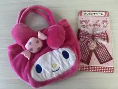 マイメロ　バック＆リボンチャーム　２点