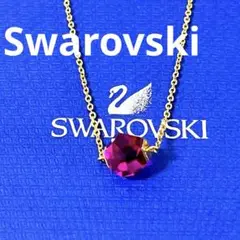 スワロフスキー　ネックレス　Nuts Fuchsia ピンク　正規品極美品箱付