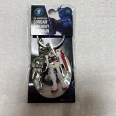 ガンダムベース　ガンダム　バースデー　キーチェーン　1月2日　キーホルダー