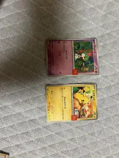 ポケモンカード マクドナルド限定プロモ　ピカチュウ ラルトス　セット