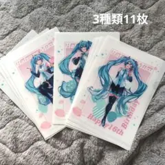 初音ミク クリアファイル 　16歳誕生日　ローソン　11枚