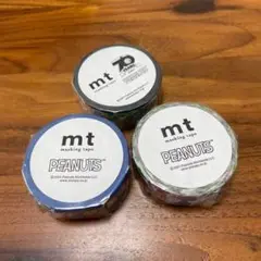 mt PEANUTS マスキングテープ 3個セット
