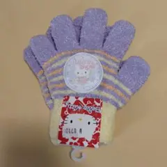 Hello Kitty 子供用手袋 紫と黄色