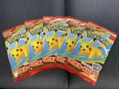 【新品未開封】ポケモンカードMEGA マクドナルド ハッピーセット 5枚セット