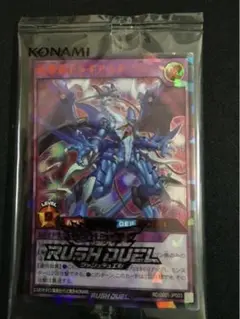 【PSA10】超撃龍ドラギアスターF　SPECIAL RED PSA10鑑定済〕超撃龍ドラギアスターF【ラッシュレア SPECIAL RED