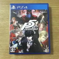 PS4 ペルソナ5