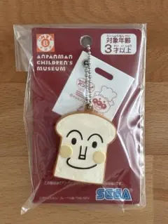 アンパンマンミュージアム　NEWパンマスコット　しょくぱんまん　ミュージアム限定