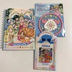 ぴちぴちピッチ セリア 3点セット