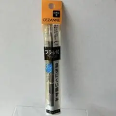 CEZANNE ブラシ付アイブロウ06 自然な黒