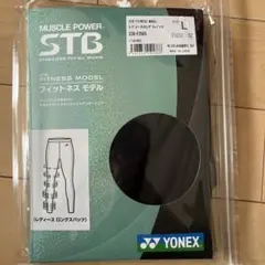 YONEX STB-F2503 ブラック ロングスパッツ L