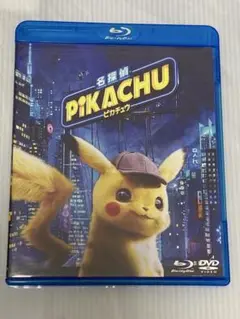 2025年最新】名探偵ピカチュウ blu-ray dvdセットの人気アイテム