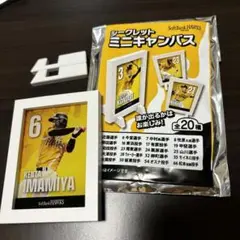 ソフトバンクホークス 今宮健太 ミニキャンバス
