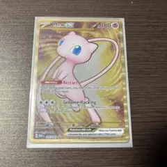 ポケモンカード ミュウex UR メタルカード 公式品 英語