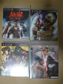 PS3　鉄拳６　スーパーストリートファイターⅣ　ソウルキャリバーⅣ　ジョジョ
