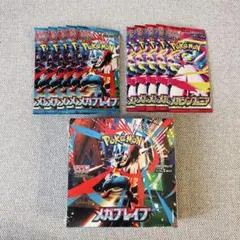 シュリンク付き　ポケカMEGA 拡張パック「メガブレイブ」ボックス　おまけ付き
