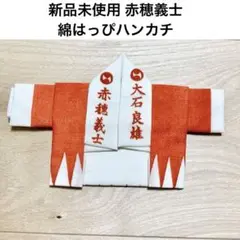 置物■寿老人「大石良雄作」と書かれている置物（大石内蔵助）北禄 土物  骨董品■ 置物□寿老人「大石良雄作」と書かれている置物（大石内蔵助）北