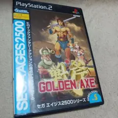 SEGA AGES 2500 シリーズ Vol.5 ゴールデンアックス