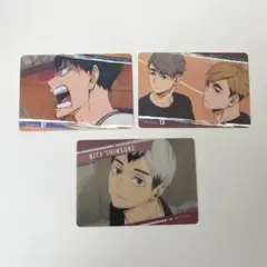 ハイキュー!! カード 3点