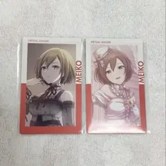 MEIKO バーチャルシンガー プロセカ ニーゴ