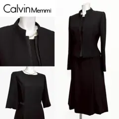 ◎当日発送可能【美品】カルヴィンメミ　高級礼服　9号　ポケット