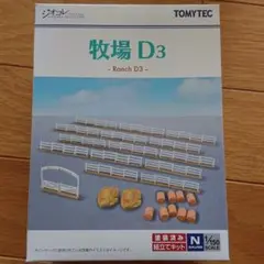 Item thumbnail for item 6325b1f7-1f0c-4a11-abc2-84d4e2216465