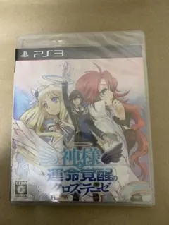 Item thumbnail for item 76261e94-e192-49ea-a279-3afef9115a71