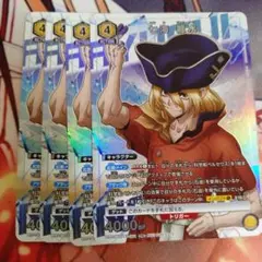 ユニオンアリーナ　Dr.stone 七海 龍水 ユニチケ 4枚セット