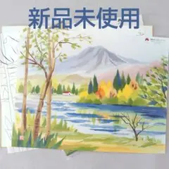 ▲新品未使用▲しゅんこう『湖のほとり』41×32ちぎり絵キット