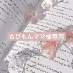 オーダー＊8月3日