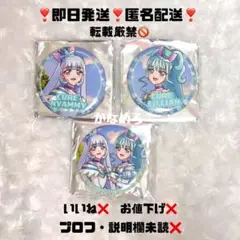 わんぷり　感謝祭　缶バッジ ニャミー&リリアン