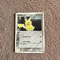 ポケモンカード ピカチュウ δ-デルタ種 118/PCG-P プロモ 0112