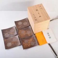 備前焼　緋襷　銘々皿　5客セット　共箱付き　石野充信作 備前焼 緋襷 銘々皿 5客セット 共箱付き 石野充信作