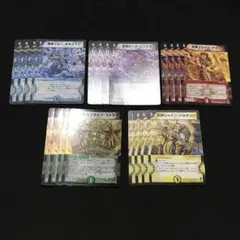 5神　20枚セット