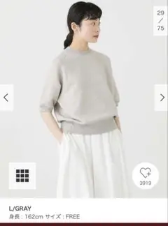 かぐれ コットンリヨセル半袖スウェット グレー
