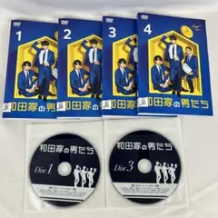 2025年最新】和田家の男たちdvdの人気アイテム - メルカリ