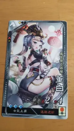 2025年最新】三国志大戦 董白の人気アイテム - メルカリ