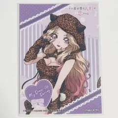 着せ恋 特典 ポストカード