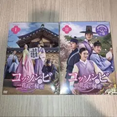 韓国ドラマ コッソンビ 直筆サイン入りチェキ リョウン カンフン Amazon.co.jp: 韓国ドラマ コッソンビ 直筆サイン入りチェキ