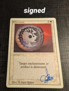 MTG　解呪/Disenchant　英語版サインド　3ED