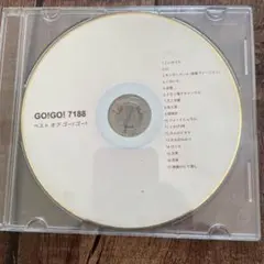 GO!GO!7188 ベストオブゴーゴー！