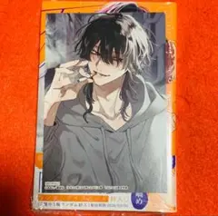 【新品未読品】ヒモクズ花くんは死にたがり 2巻 TSUTAYAイラストカード付き