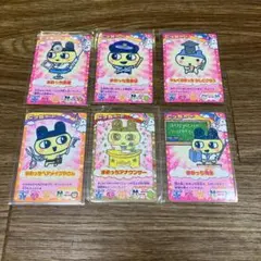 まめっち カードセット