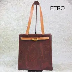 美品✨ エトロ トートバッグ ペイズリー柄 肩掛け可能 E金具 レザー