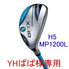 YHぱぱ様専用【XXIO 12】H5 MP1200L(L)新品