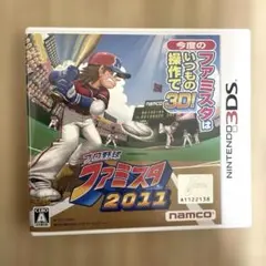 3DS プロ野球ファミスタ2011