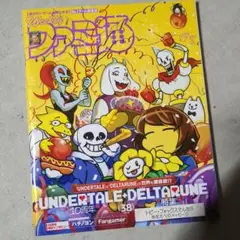 Item thumbnail for item 11e12c86-7b34-43be-89eb-8b2320d9b31f